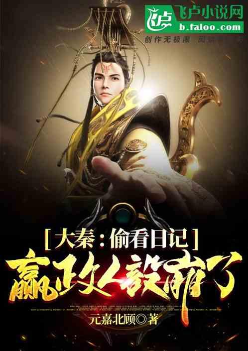 标致汽车找钥匙